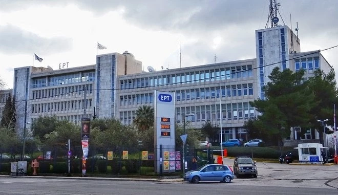 Αυτή θα είναι η νέα διοίκηση της ΕΡΤ